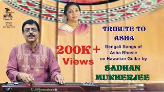 Bengali Songs of Asha Bhosle on Hawaiian Guitar  By Sadhan Mukherjee  Sanchari Audio [upl. by Annaegroeg]