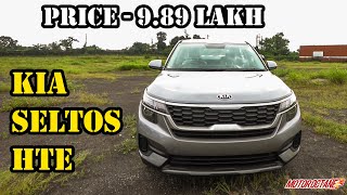 New Kia Seltos HTE  Price Review Mileage Features  Base Model  Hindi [upl. by Ellegna]