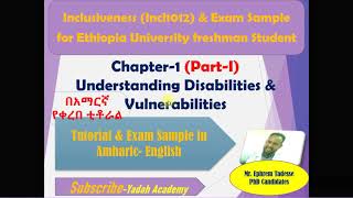 Inclusiveness chapter 1 part I Amharic English Tutorial Understanding Disability and Vulnerability [upl. by Campagna]