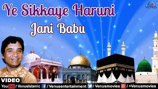 Ye Sikkaye Haruni Full Video Song  Mohammad Ke Ghulamon Par  Singer  Jani Baboo [upl. by Esir255]