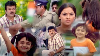 Daddy Movie Chiranjeevi And Simran Love Scenes  Latest Movie Scenes  Prime Movies [upl. by Ial]