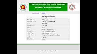 How to Check Diploma CGPA Result  how to check diploma results bangladesh  BTEB Result [upl. by Bayly]