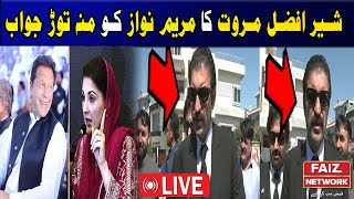 Live  Sher Afzal Marwat Befitting Reply To Maryam Nawaz  MediaTalk Outside FIA Office  Allegation [upl. by Cestar]