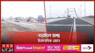 পদ্মা সেতুর আশীর্বাদে নড়াইল  Narail  Economic Zone  Somoy TV [upl. by Vokaay]