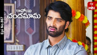 Ravoyi Chandamama  31st January 2024  Full Episode No 867  ETV Telugu [upl. by Yrojram385]