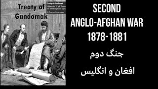 Second AngloAfghan War 18781881 [upl. by Gilba]