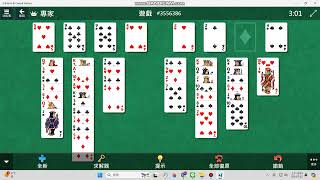 FreeCell 3556386 [upl. by Carrelli]