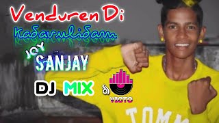 Gana Joy Sanjay  New Song  Dj Mix  djvicto subscribe [upl. by Fleece]