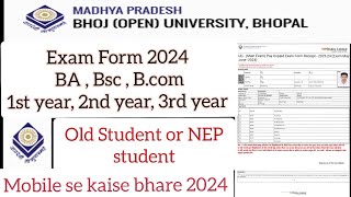 MP Bhoj University Exam Form Kaise Bhare  UGPG Exam फॉर्म 2024  परीक्षा फॉर्म कैसे भरे 2024 [upl. by Clayson]