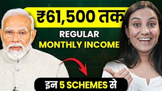 Best Investment Plans for Regular Monthly Income  Passive Income Schemes  Get Monthly Fixed Income [upl. by Suoinuj]