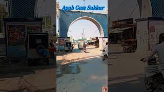 Ayub Gate Sukkur  Mobeen Shaikh sindh [upl. by Ludwigg679]