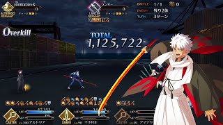 【FGO】CuBazett vs Muramasa  Valentine 2022 Challenge Quest【FateGrand Order】 [upl. by Chen]