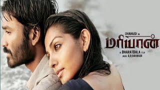 Maryan 2013 Tamil Full Movie l 1080P l 51 Dolby Digital Plus Audio l Dhanush l Parvathy Thiruvothu [upl. by Adnirol]