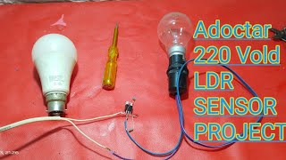 automatic street light using ldr ।। HAW TO LDR [upl. by Leopoldeen]