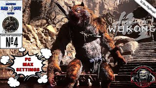 The Best Boss So Far PC Max SettingsRTX4090 Black Myth Wukong  Death Count  Playthru PT4 [upl. by Gonagle]