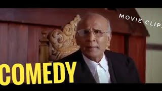 quotവ്യക്തമായില്ല്യ quot🤣 malayalam MOVIE comedy scene CRAZY GOPALAN COURT SCENE😂 [upl. by Ragen]