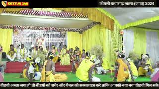 gondi dhemsa dance 2024 ratlam  kchargadh mela 2024 stage program 2024 [upl. by Reedy162]