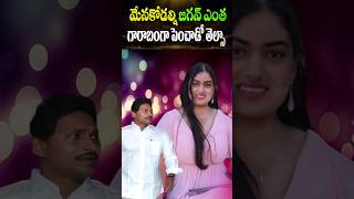 జగన్ తన మేనకోడల్ని ఎంత గారంగా పెంచాడో తెలుసా How YS Jagan Raise Up Sharmilas Daughter Anjili Reddy [upl. by Leugar]