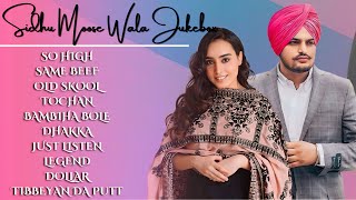 SIDHU MOOSEWALA  SIDHU MOOSE WALA BEST JUKEBOX  PUNJABI JUKEBOX sidhumoosewala punjabisong [upl. by Ealasaid]