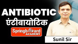 Antibiotics Under Fire Misuse and Its Impact with Sunil Punia Sir  Springboard Academy Jaipur [upl. by Newfeld]