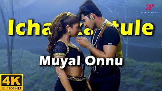 Ichankaatule Muyal Onnu 4K Video Song  V I P Movie Songs  Prabhu Deva  Abbas  Ranjit Barot [upl. by Ahsetel]