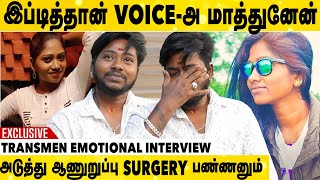 அந்த இடத்துல Surgery பண்ணும் போது பயங்கரமான வலி 😭  Transmen Emotional Interview  Aadhan Cinema [upl. by Jilly342]