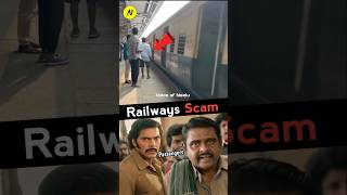 Indian Railway Scam Exposed 😱 Trainil Nadakkum mosadikal in Tamil MG ytshorts trending viral [upl. by Klein540]