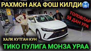 ХАЛК КУТГАН КУН 5  ДОЛЛАРДАН АВТО КРЕДИТ 😱ЛИДЕР АВТО СИТЙ АВТО КРЕДИТ ТОШКЕНТ АРЗОН ЭКАН [upl. by Japeth820]