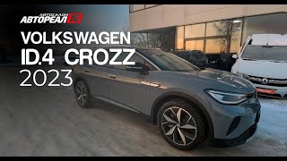 Volkswagen id4 CROZZ 2023 [upl. by Claudy]