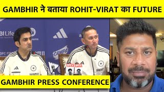 BIG NEWS Gambhir Says Rohit amp Virat Can Play 2027 WC if Fit Had Chat with Kohli  Vikrant Gupta [upl. by Orual]