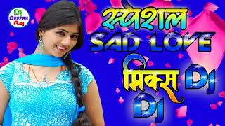 Kabhi Khusiyon Ki Sargam Likhenge Kabhi Aankho ka Pani Likhenge DJ Hindi Song [upl. by Yroggerg]