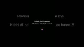 Dil se haara 💔🔥🥺 shazerPoetry shorts poetry [upl. by Nahaj]