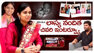 BRS MLA Lasya Nanditha Last Interview  Khullam Khulla With Rohit  Bhala Media [upl. by Evyn]