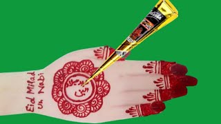 12 Rabi UL Avval Mehandi DesignSimple Mehndi Design [upl. by Hourigan]