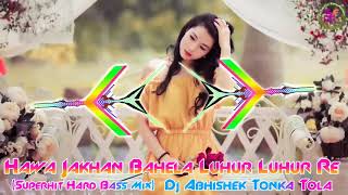 New Nagpuri Dj Song 2018 Hawa Jakhan Bahela Luhur Luhur Re Superhit Hard Bass Mix [upl. by Hartfield968]