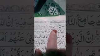 Subscribe kijiye allahuakbarmuhammadﷺfreepelastinequrantilawatquranquranrecitationshorts [upl. by Airdnat38]