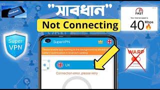 Super vpn connection problem  super vpn কিভাবে চালু করব  super vpn kivabe connect korbo [upl. by Neelyhtak718]