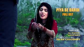 Piya Be Dardi  Full Ost Singer Ali Wadood and Sanam Marvi [upl. by Eirbua]