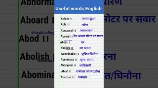 English word meaningDaily use word meaning englishlearningshort englishvocabularyspokenenglish [upl. by Bough774]