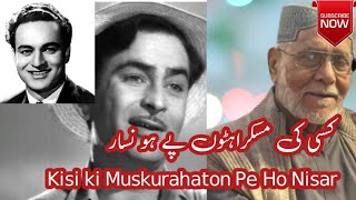 Kisi Ki Muskurahaton Pe Ho Nisar  Anari 1959  Old Hindi Song  By Zahid Mallick [upl. by Mathews162]