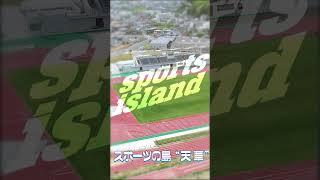 スポーツ合宿 スポーツ合宿 陸上 サッカー ラグビー 野球 sports [upl. by Nedearb]