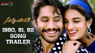 19808182 Song Trailer  Savyasachi Movie Songs  Naga Chaitanya  Nidhhi Agerwal  MM Keeravani [upl. by Goren612]