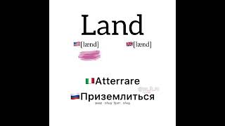 Land Atterrare Приземлиться [upl. by Ekalb]