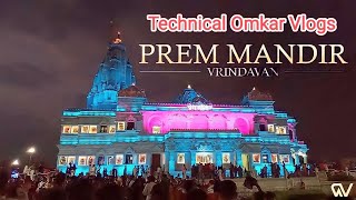 Prem Mandir  Mathura  Vlogs  Technical Omkar [upl. by Loram440]