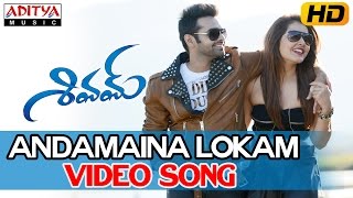 Shivam Telugu Movie Theatrical Trailer  Ram Rashi Khanna Devi Sri Prasad [upl. by Alli]