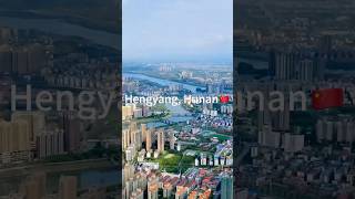 Hengyangchina travel beautiful city chinatravels shortvideo [upl. by Joette]