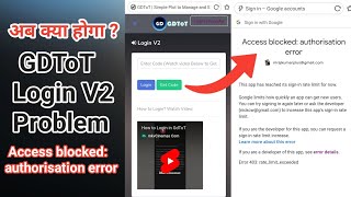 gdtot error 404 ratelimitedexceeded  gdtot login2 problem  how to login gdtot  problem fixed [upl. by Kristien172]