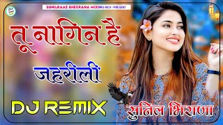 Main Mithi Mithi Been Bajau Nagin 3D Brazil Remix Song  Dj Sunil Bhirana  New Marwadi Dj Song 2023 [upl. by Aenil]