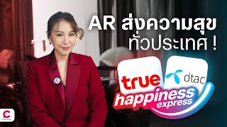 AR ส่งความสุขทั่วประเทศ True dtac 5G l Ceemeagain [upl. by Lierbag238]