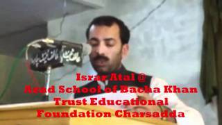 Israr Atal New Nazam Zaka Ba Za Da Khar Pregdam [upl. by Feliks]